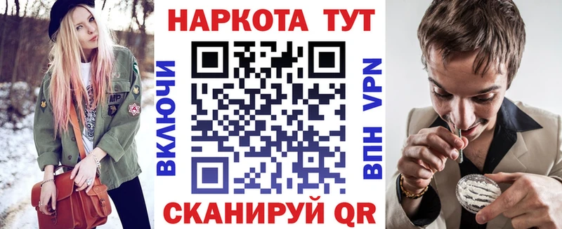 Купить наркоту Нижний Новгород ГАШ  Канабис  МЕФ 