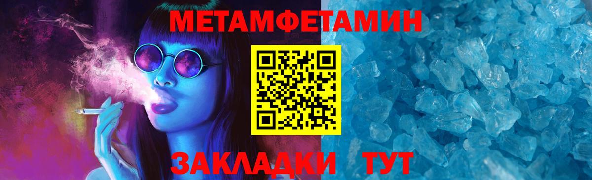 Amphetamine 98%  АМФЕТАМИН  Нижний Новгород  Вход с VPN 