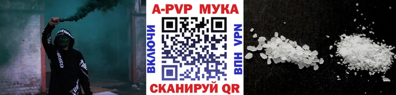 A-PVP СК  Нижний Новгород 