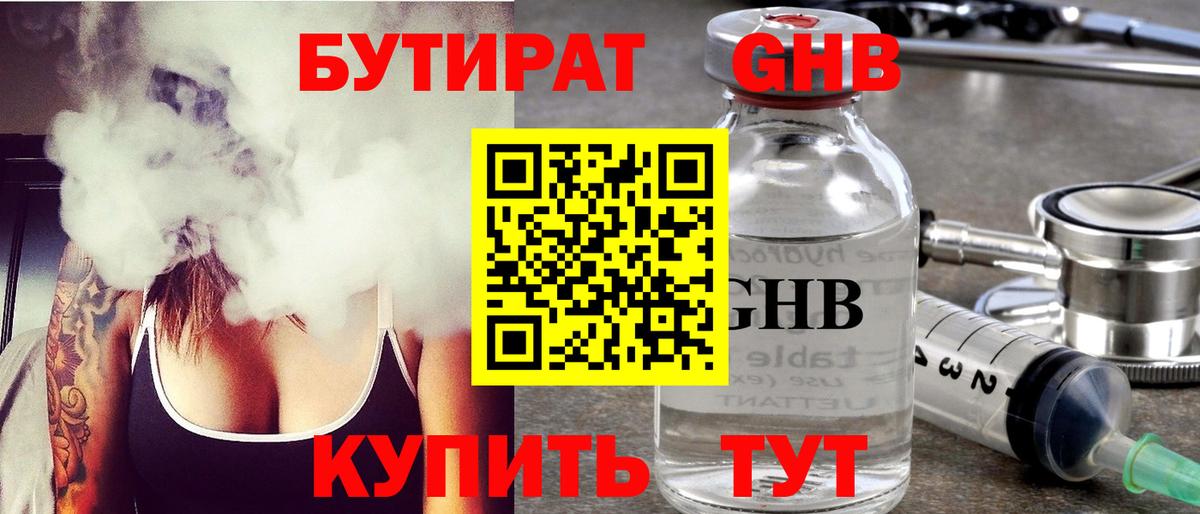 Нижний Новгород  ГАШ  КОКАИН  Канабис  APVP СК кристаллы  МЕТ  Меф МЯУ МЯУ  Вход с VPN  МЕФ  