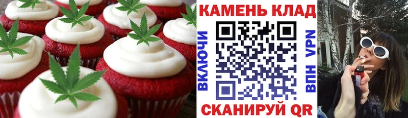 Еда ТГК конопля  OMG tor  Нижний Новгород 