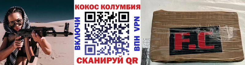 Кокаин Перу  Нижний Новгород 