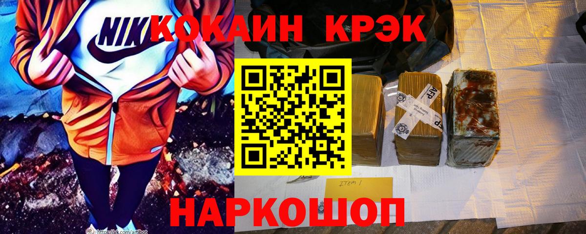 Кокаин Боливия Нижний Новгород