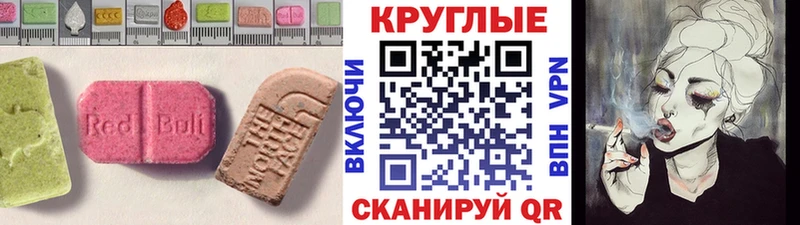 ЭКСТАЗИ 280мг  kraken   Нижний Новгород 