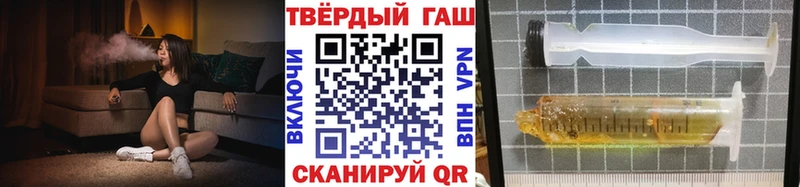 Гашиш Ice-O-Lator Нижний Новгород