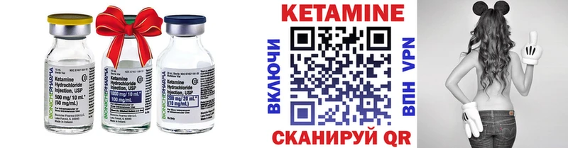 Кетамин VHQ Нижний Новгород