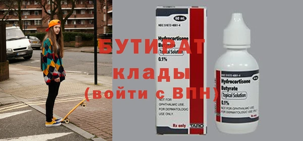 тгк Алексин