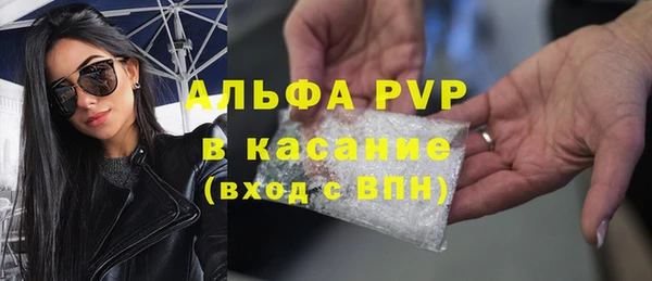 тгк Алексин