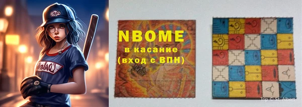 альфа пвп Алзамай