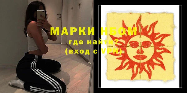 ALPHA PVP Алексеевка