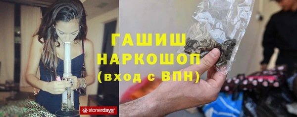 ALPHA PVP Алексеевка