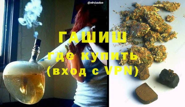 ALPHA PVP Алексеевка