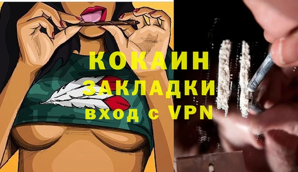 ALPHA PVP Алексеевка