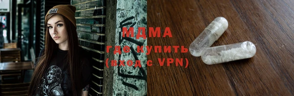 ALPHA PVP Алексеевка
