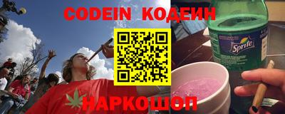 кокаин перу Ипатово