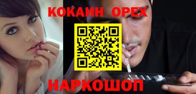 кокаин перу Ипатово