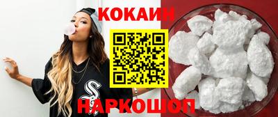 кристаллы Ирбит