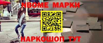 кристаллы Ирбит