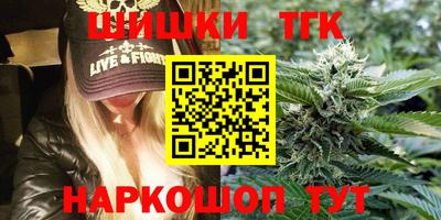 кристаллы Ирбит