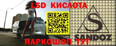 кокаин перу Ипатово