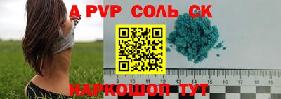 кокаин перу Ипатово