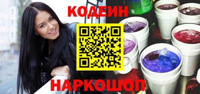 кристаллы Ирбит