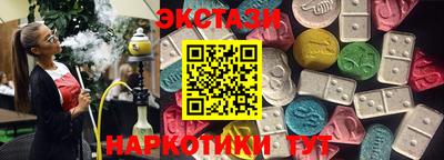 кокаин перу Ипатово