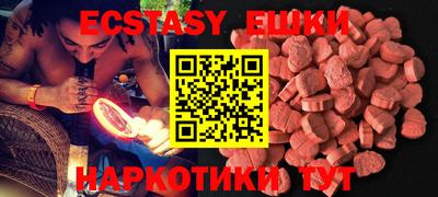 кристаллы Ирбит