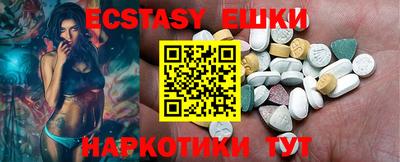 кристаллы Ирбит