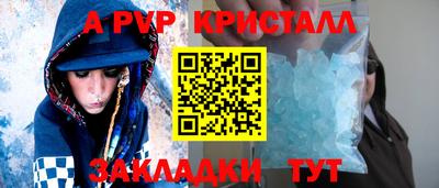 кристаллы Ирбит
