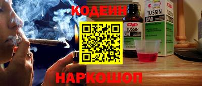 2c-b Изобильный