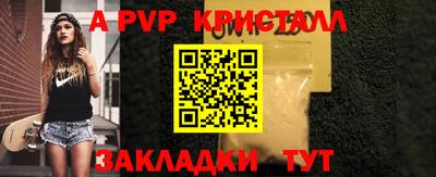кристаллы Ирбит
