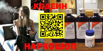 кристаллы Лесной
