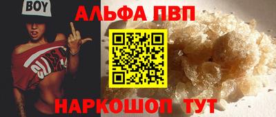 кокаин перу Ипатово