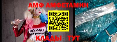 кристаллы Ирбит