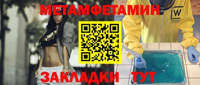 кристаллы Ирбит