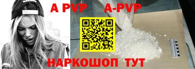 кристаллы Ирбит
