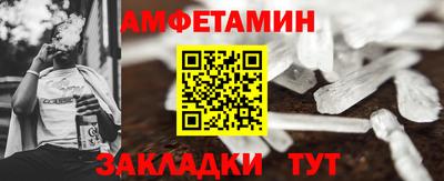 кристаллы Ирбит