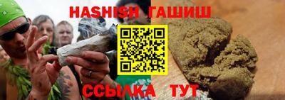 кристаллы Ирбит