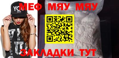 кристаллы Ирбит
