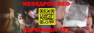 мескалин Ленинск-Кузнецкий