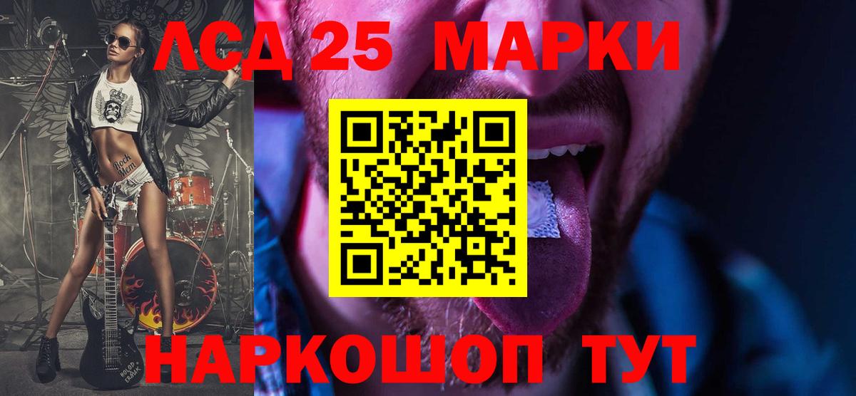 Лсд 25 экстази кислота Нижний Новгород