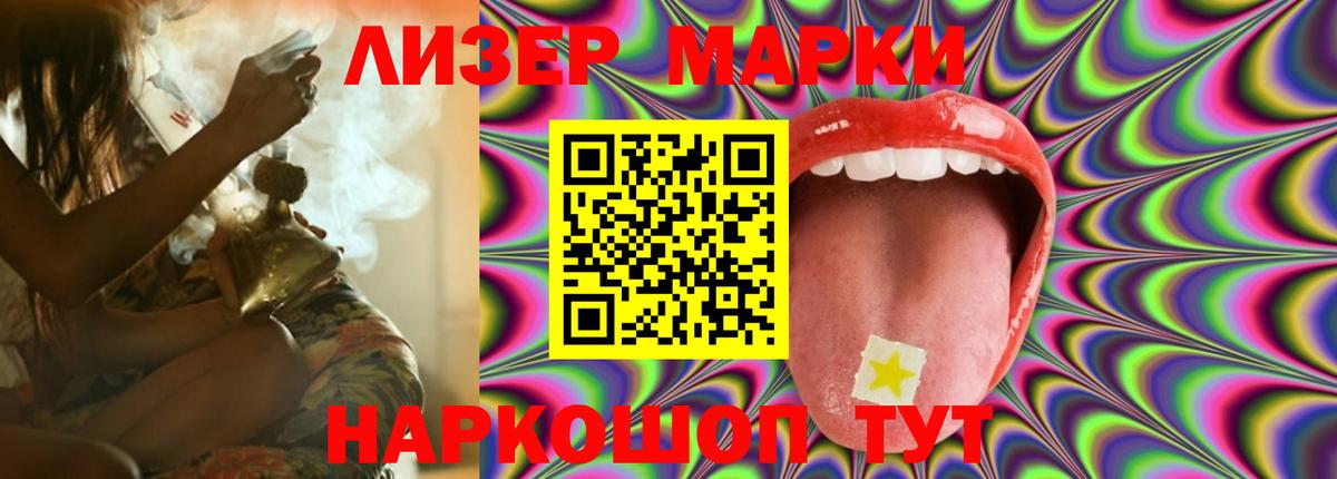 LSD-25 экстази ecstasy  Вход с VPN  Нижний Новгород  ЛСД экстази кислота 