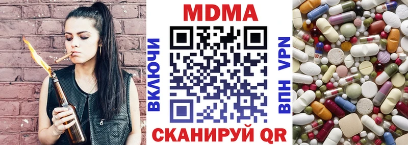 МДМА crystal  Нижний Новгород 