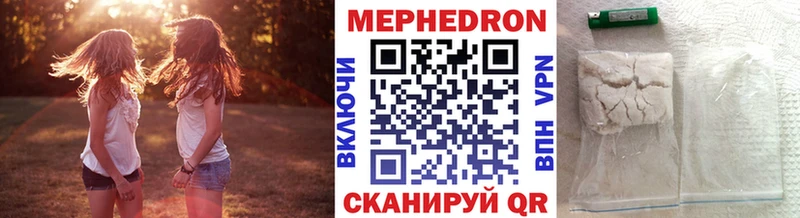 МЕФ кристаллы Нижний Новгород