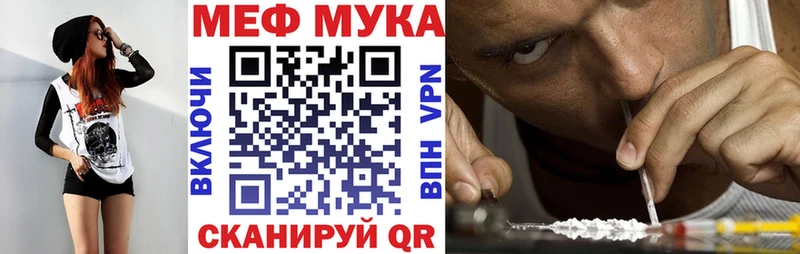 МЯУ-МЯУ кристаллы  Нижний Новгород 