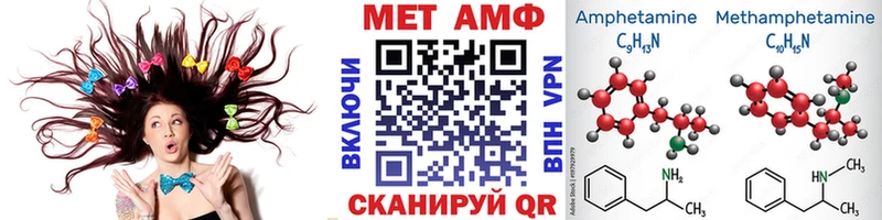 закладки  Нижний Новгород  MEGA tor  Первитин витя 