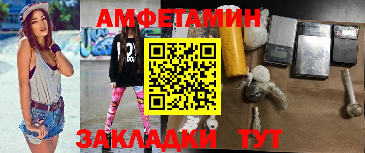 Первитин витя Нижний Новгород
