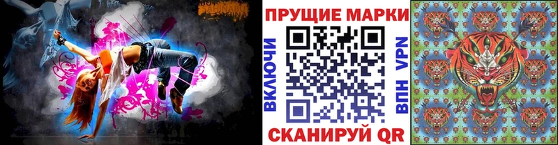 наркотики  Нижний Новгород  Марки NBOMe 1500мкг 
