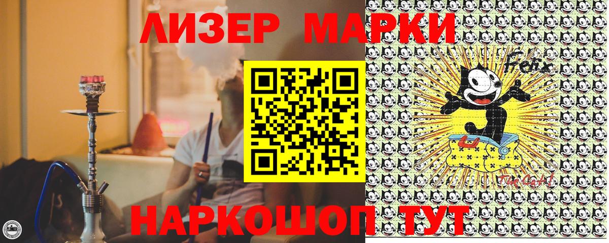 Марки 25I-NBOMe 1,5мг  Вход с VPN  Нижний Новгород 